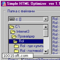 Simple HTML Optimizer скачать